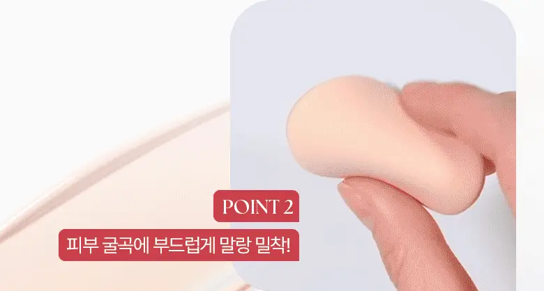 [컨실러/리필 증정] 웨이크메이크 심리스 웨어 쿠션 9COLOR(기획) 상세페이지 8